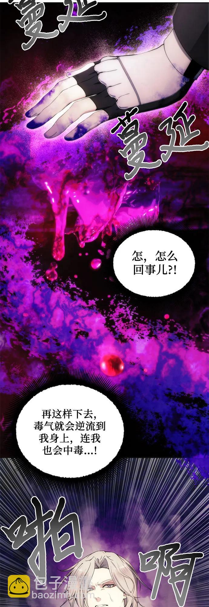 第76话11