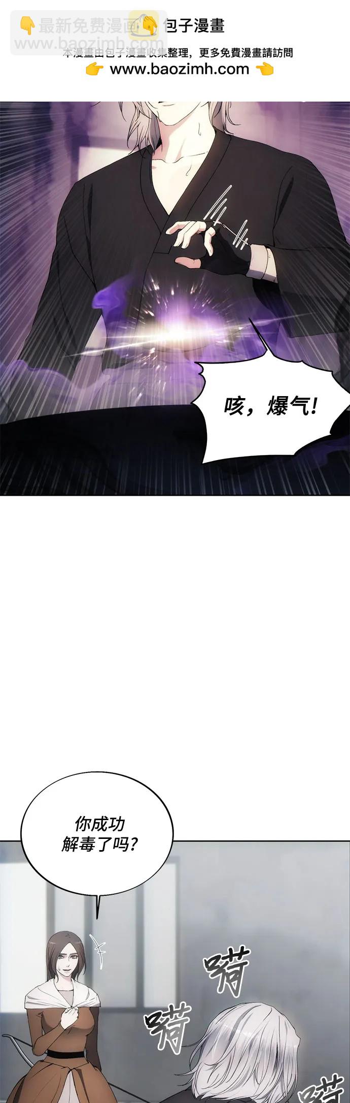 第76话12