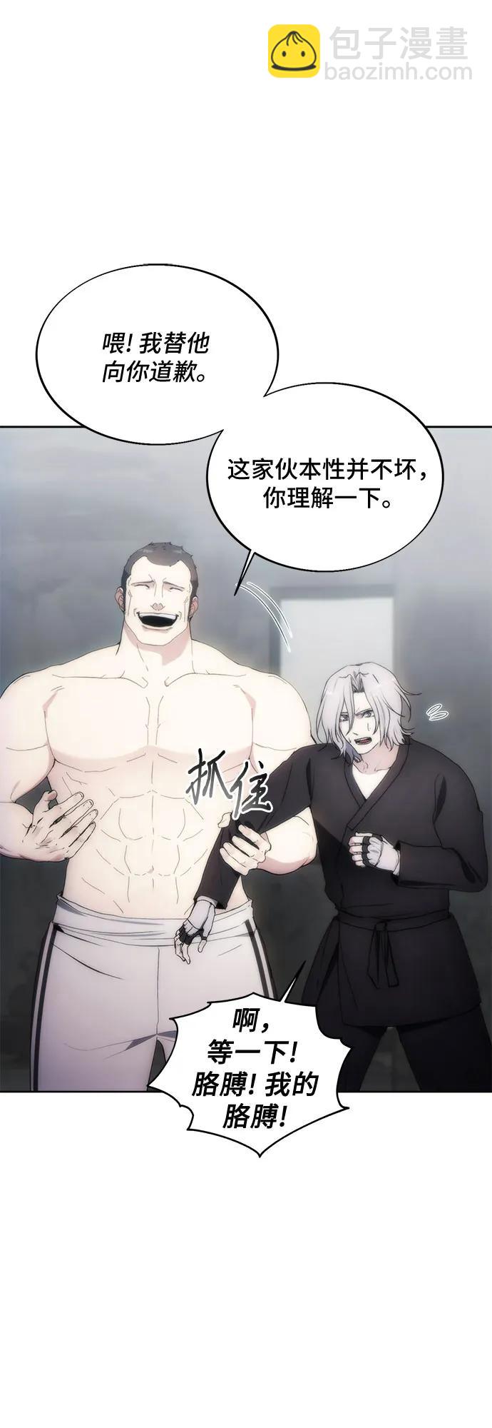 第76话15