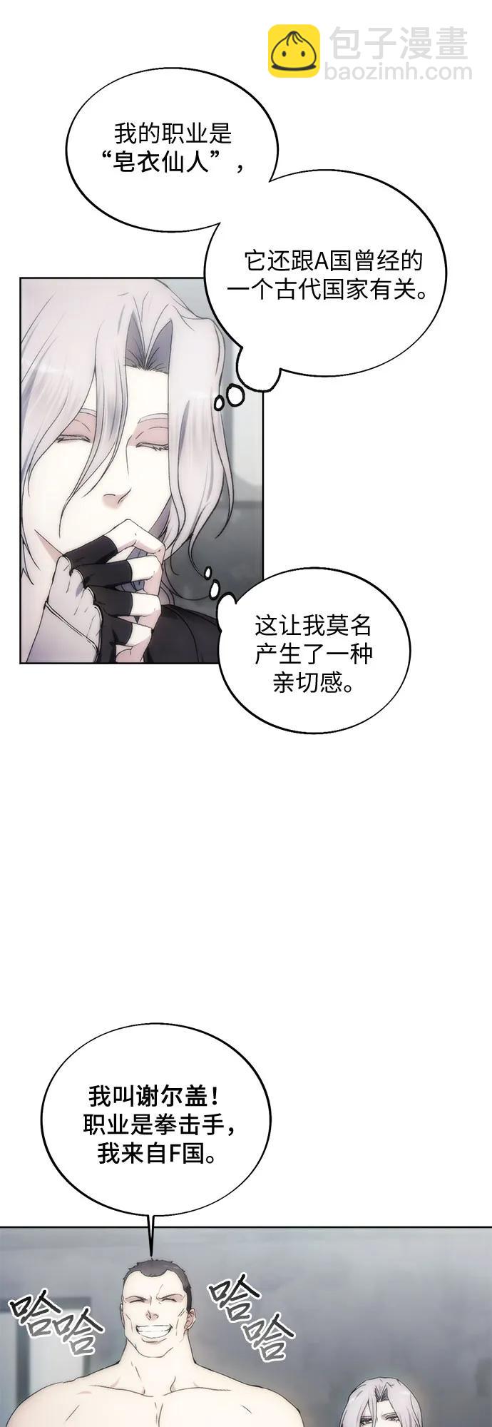 第76话18