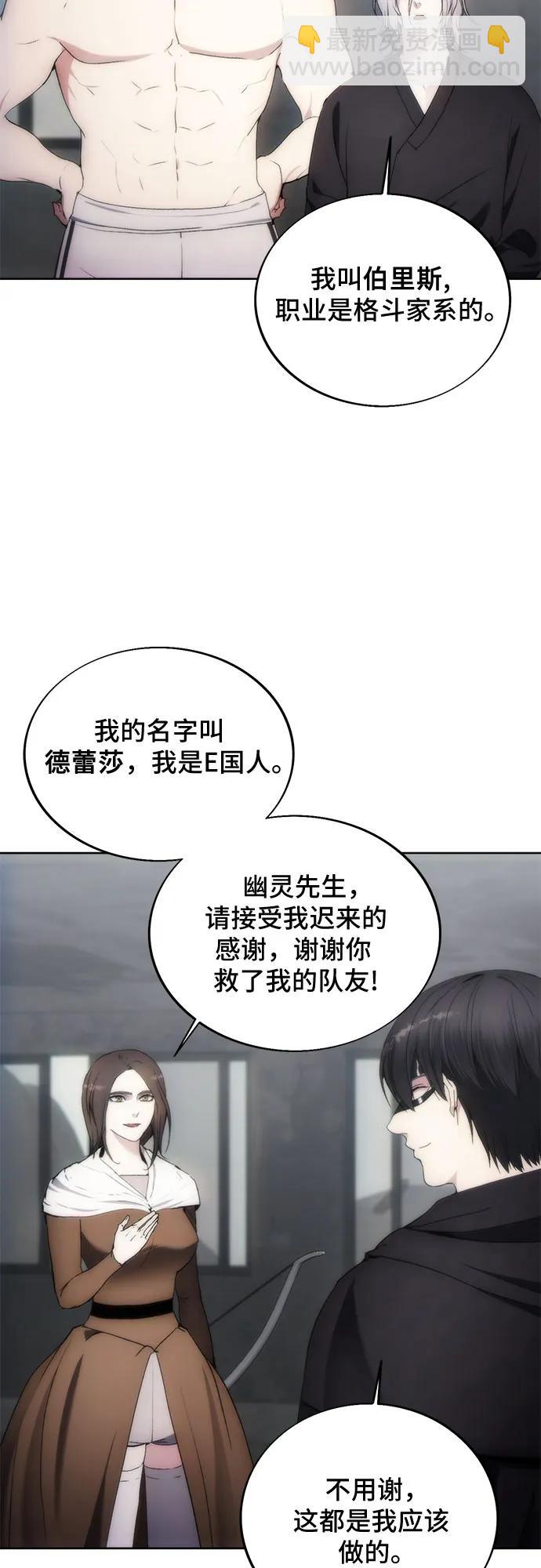 第76话19