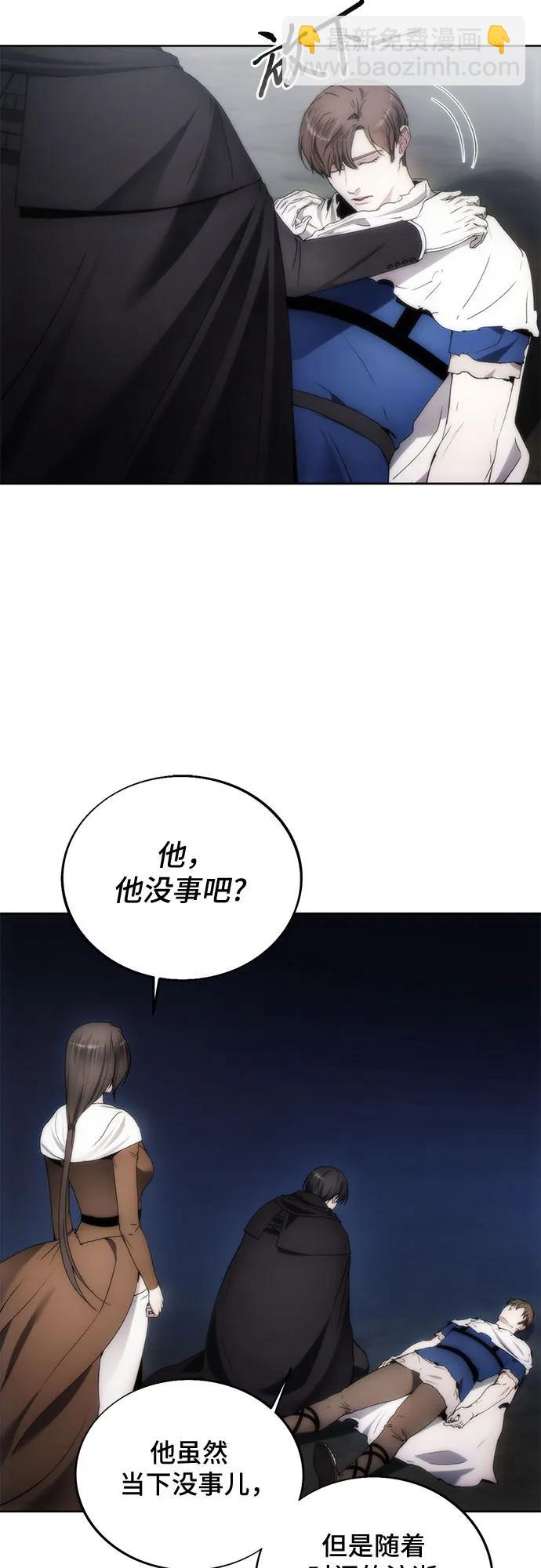 第76话2
