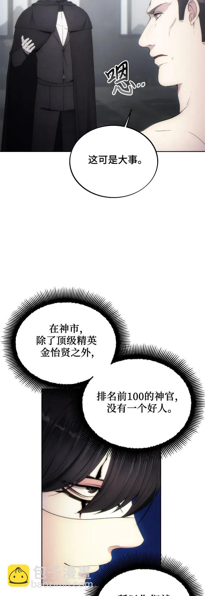 第76话24