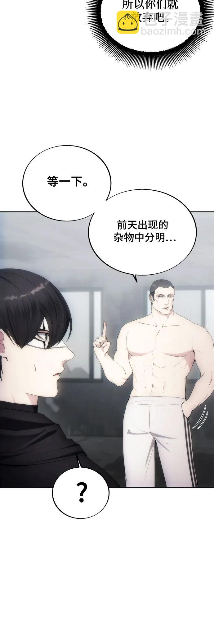 第76话25