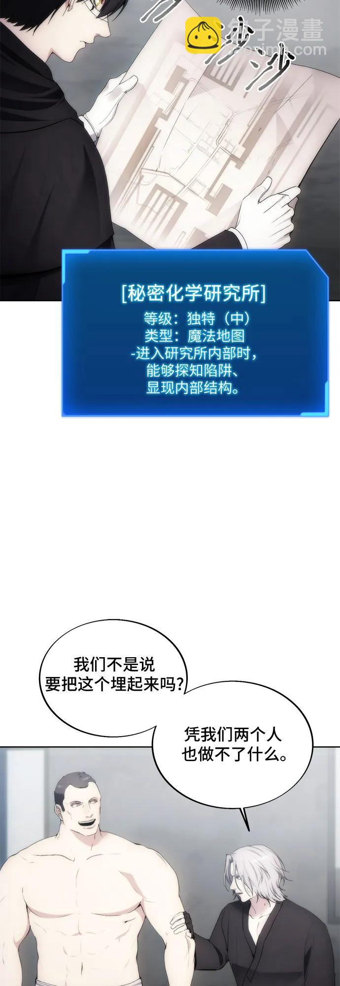 第76话27