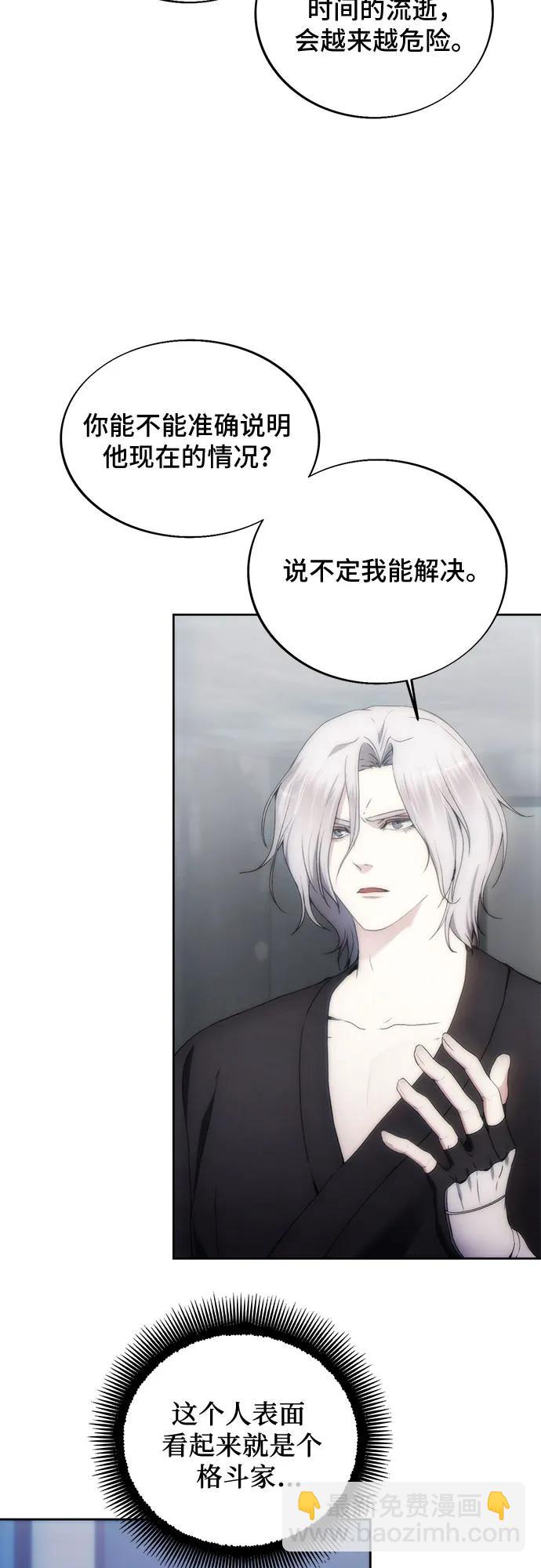 第76话3