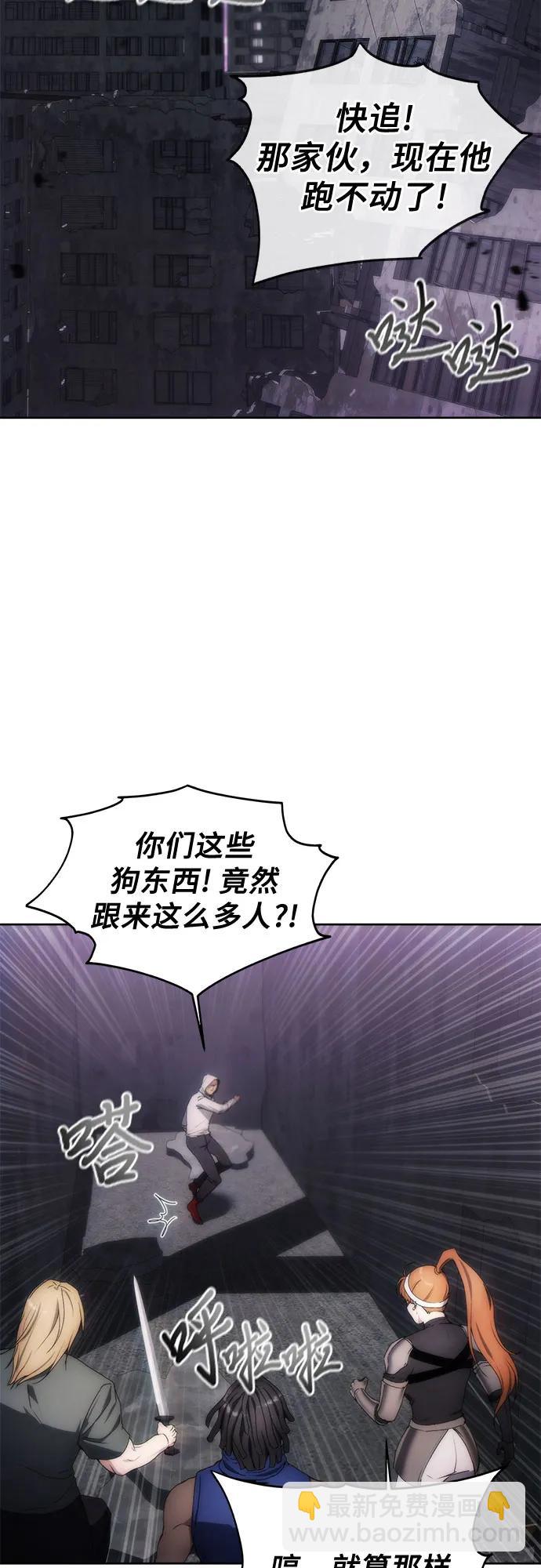 第76话31
