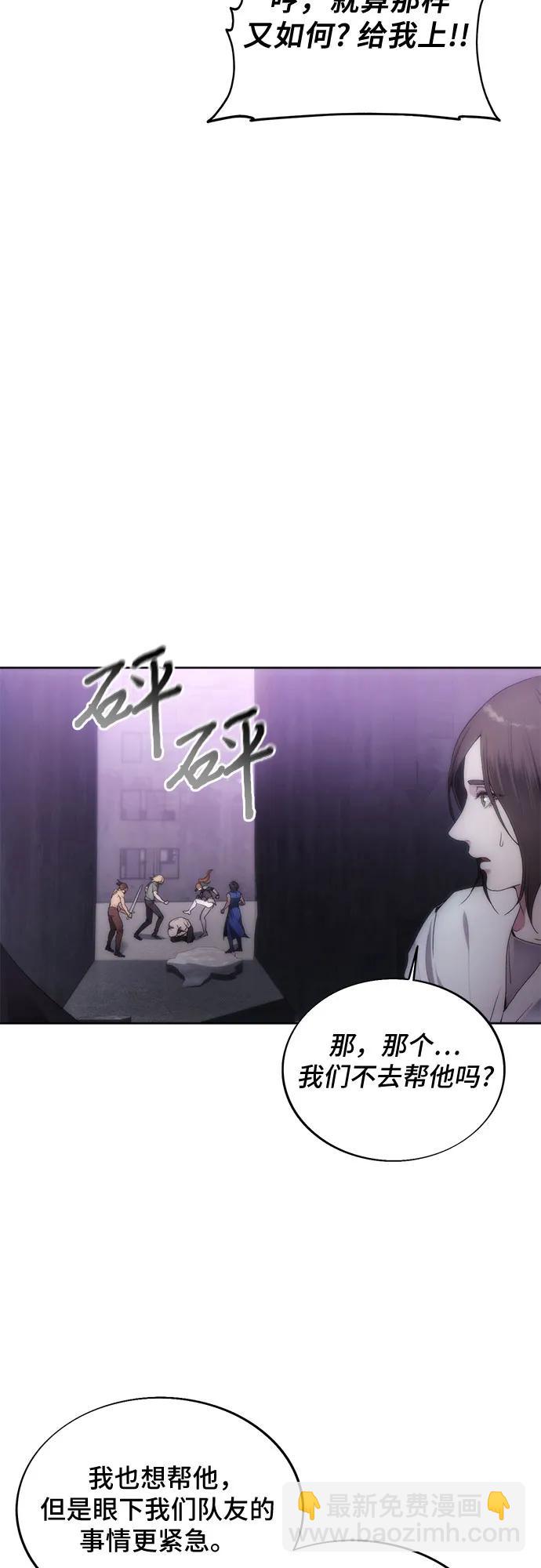 第76话32