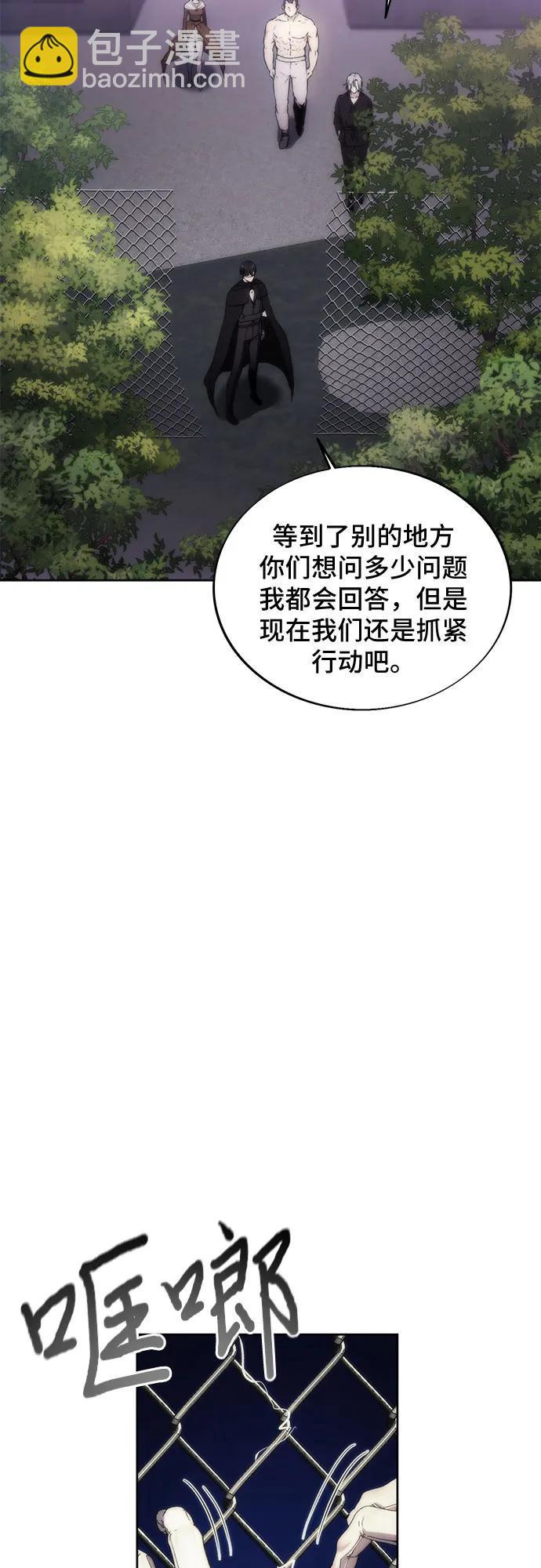 第76话38