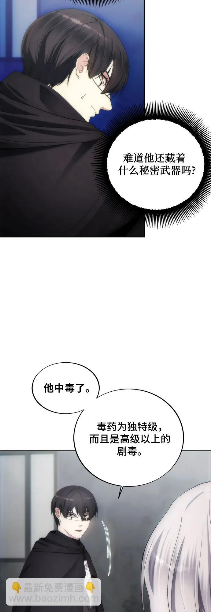 第76话4