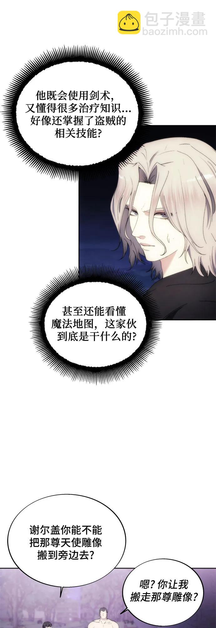 第76话41