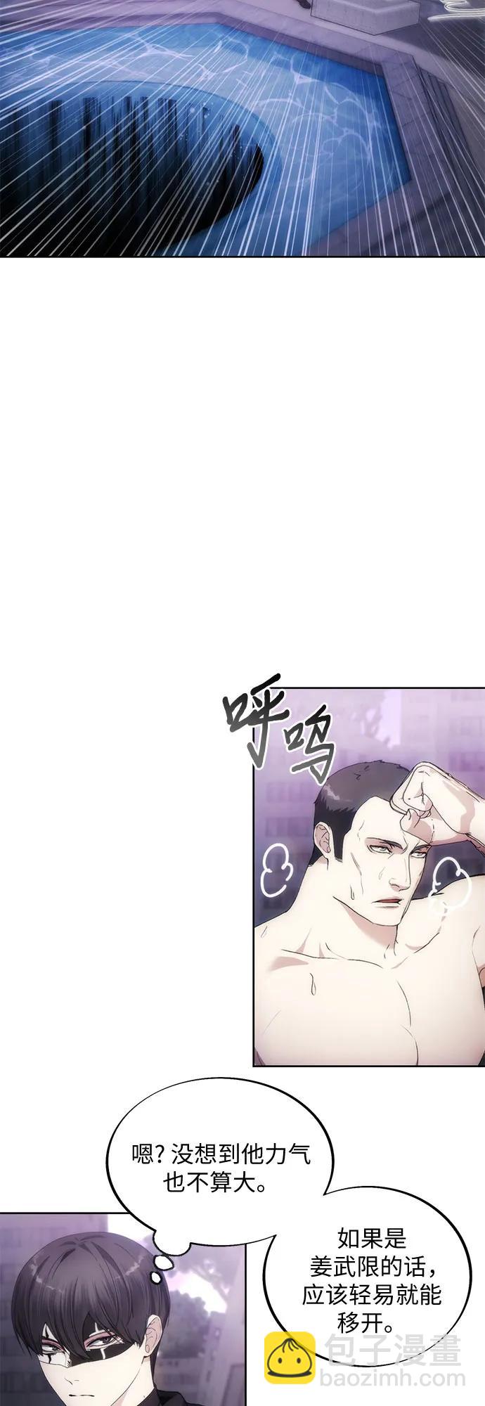 第76话45