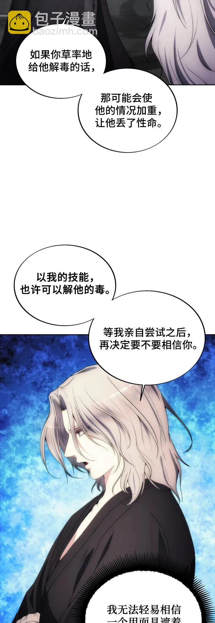 第76话5