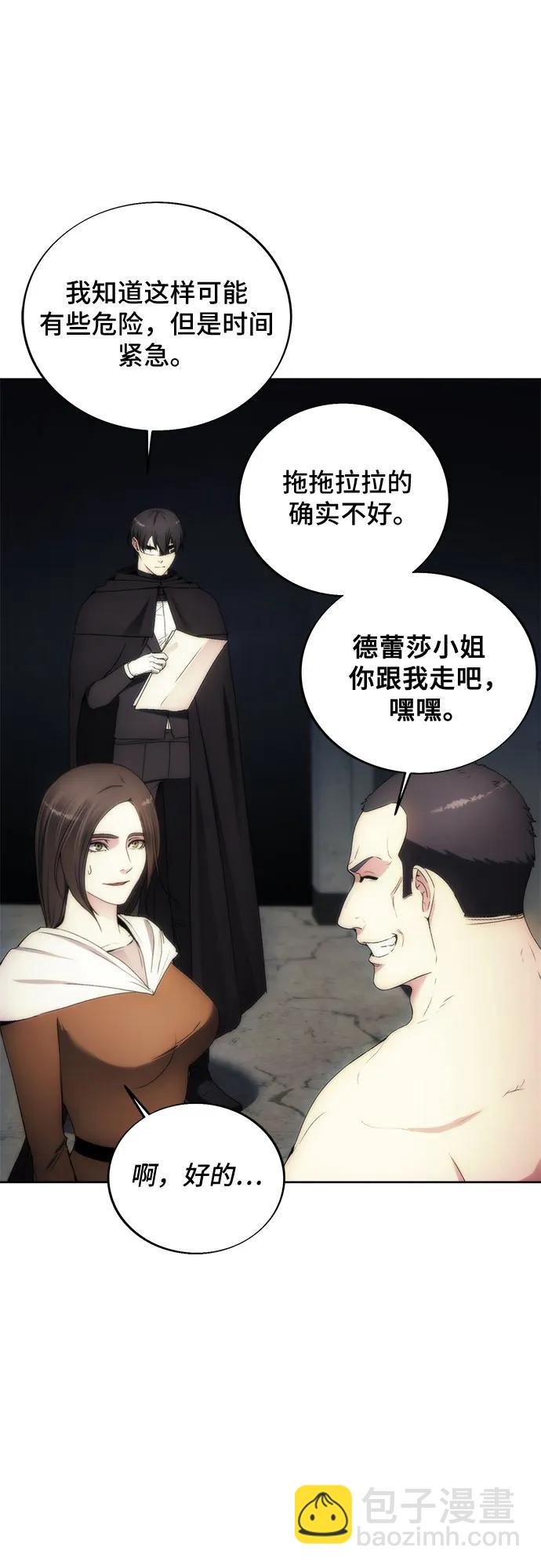 第76话54