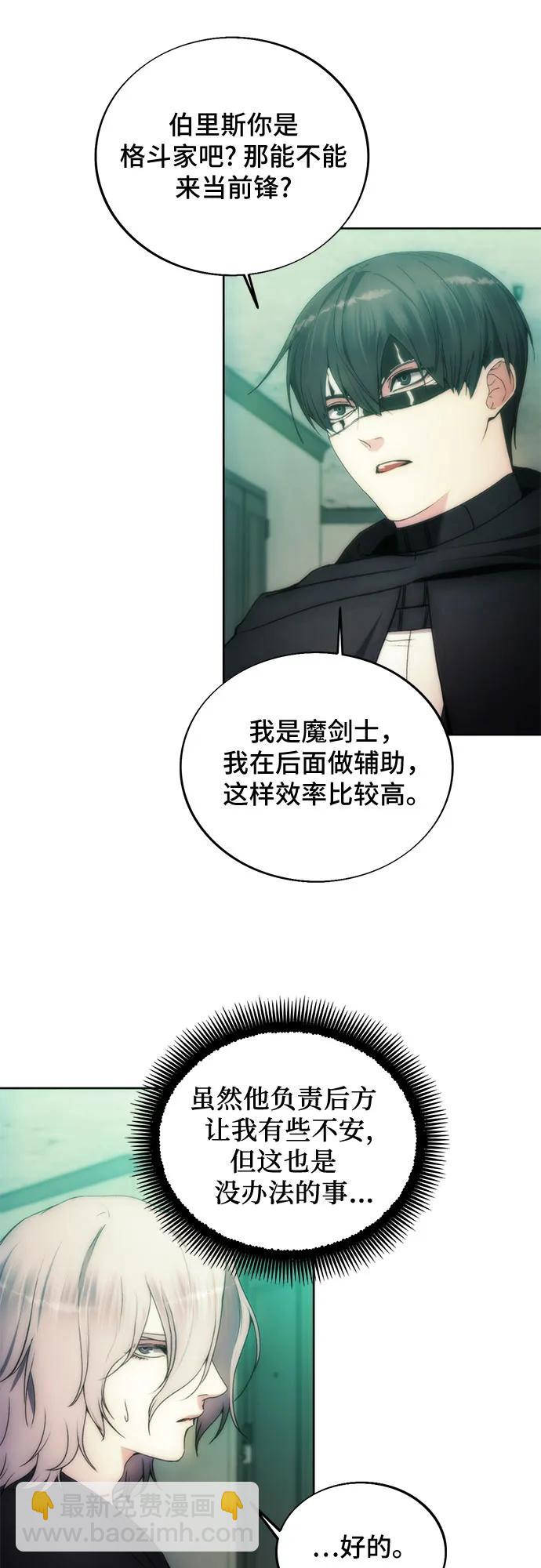 第76话55