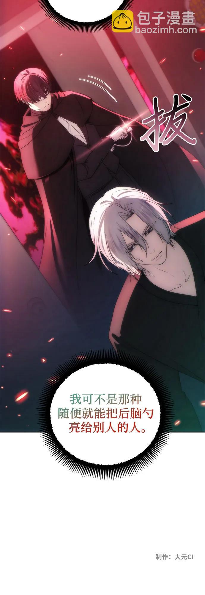 第76话57