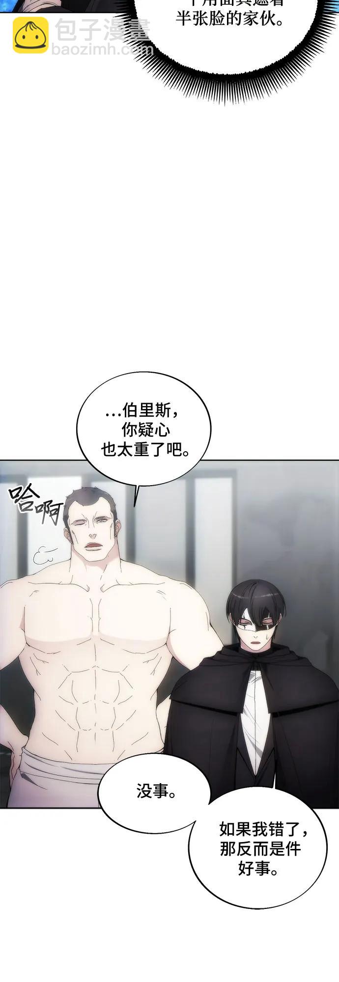 第76话6