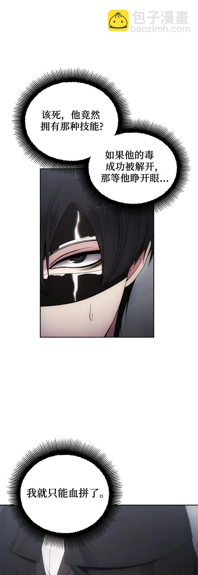 第76话8