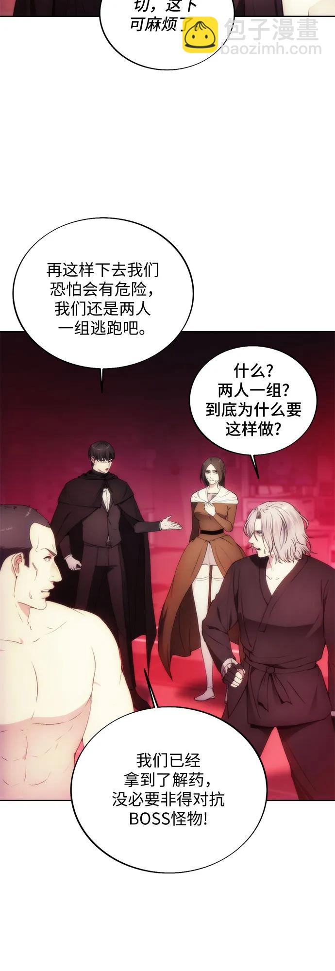 第78话10