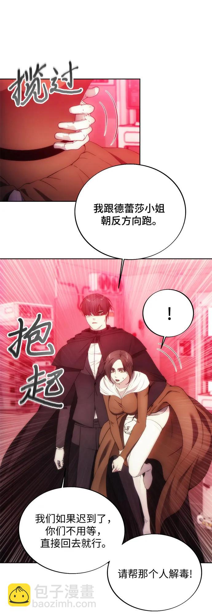 第78话11