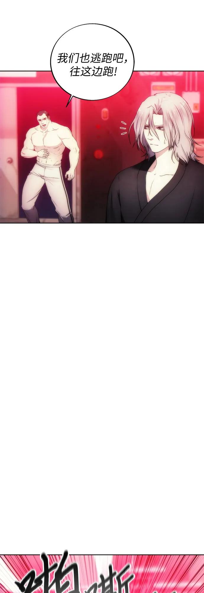 第78话13