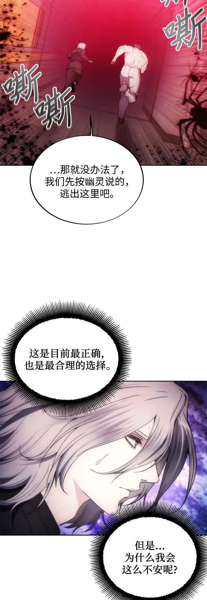 第78话16