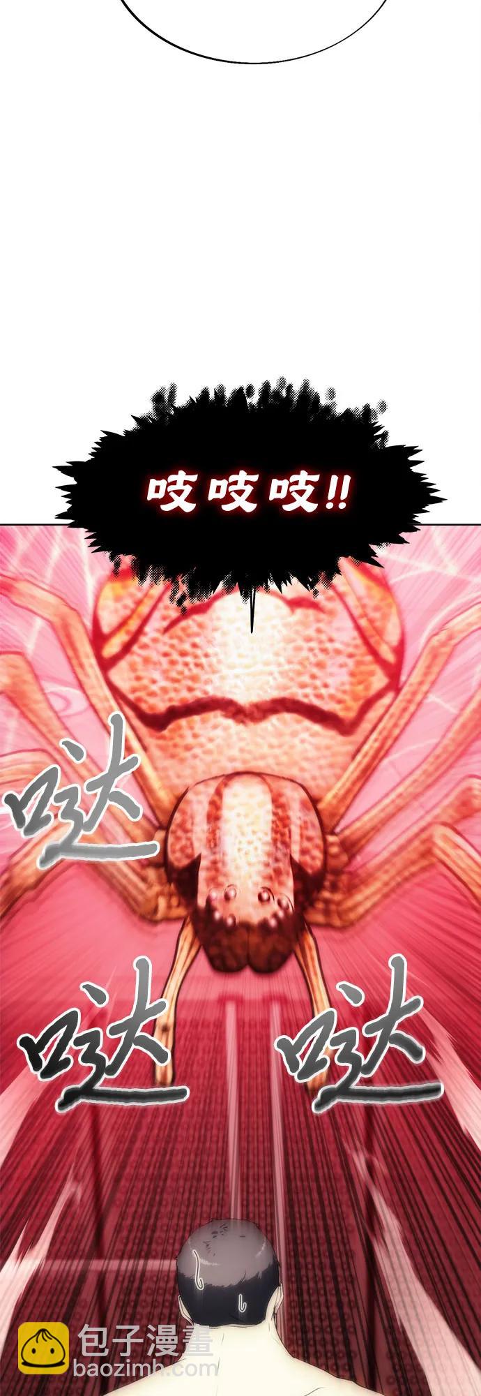 第78话2