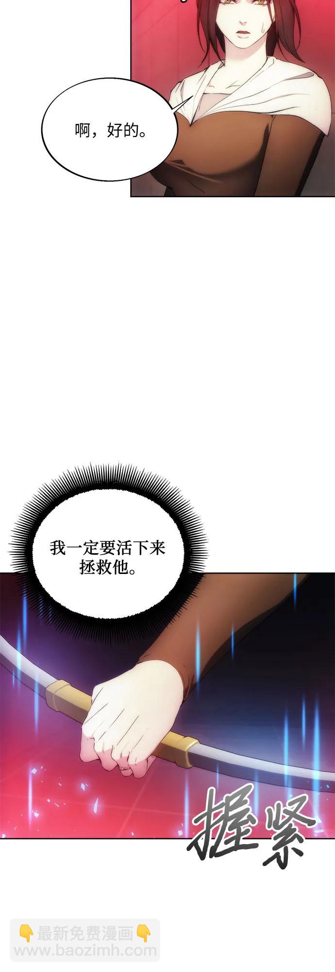 第78话20