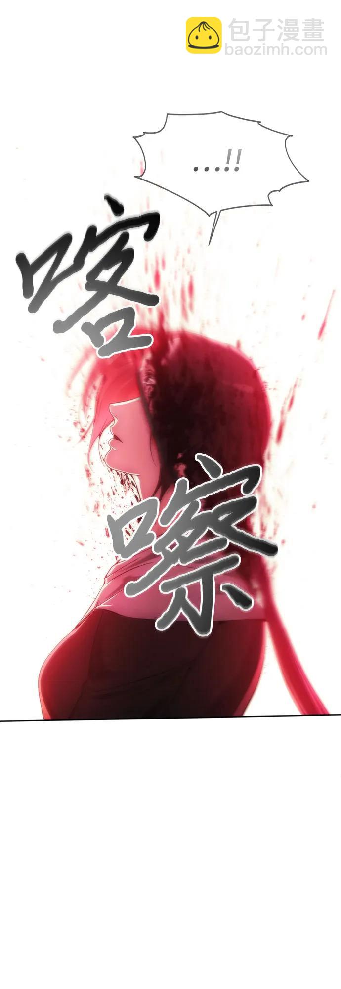 第78话23