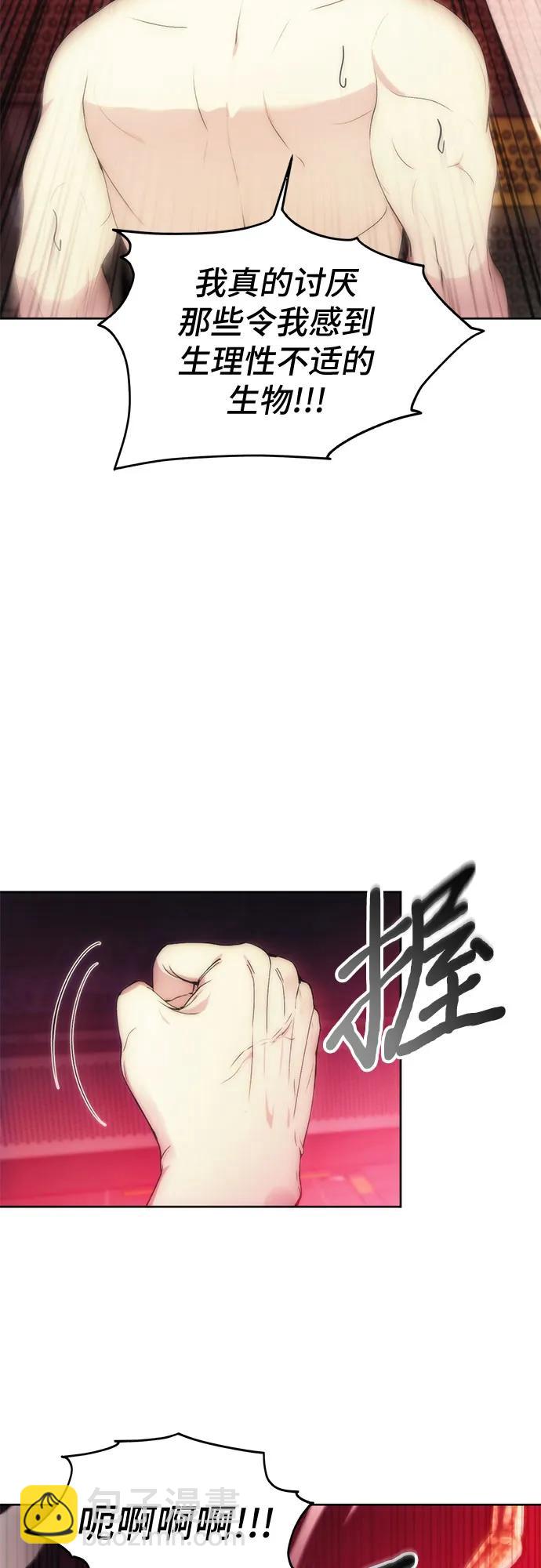 第78话3