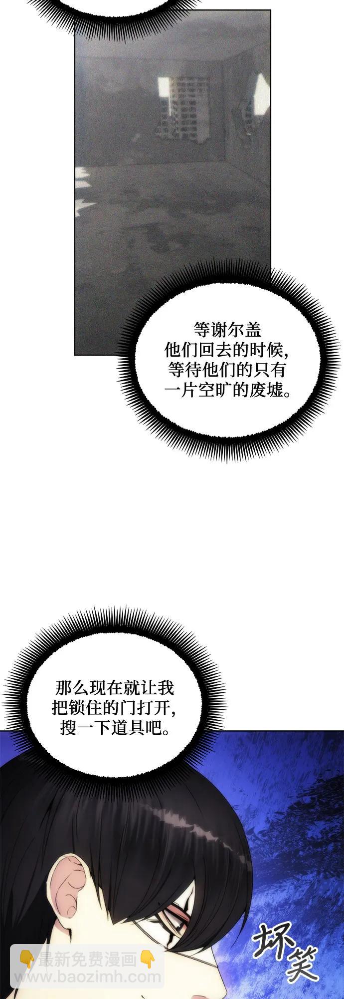 第78话30