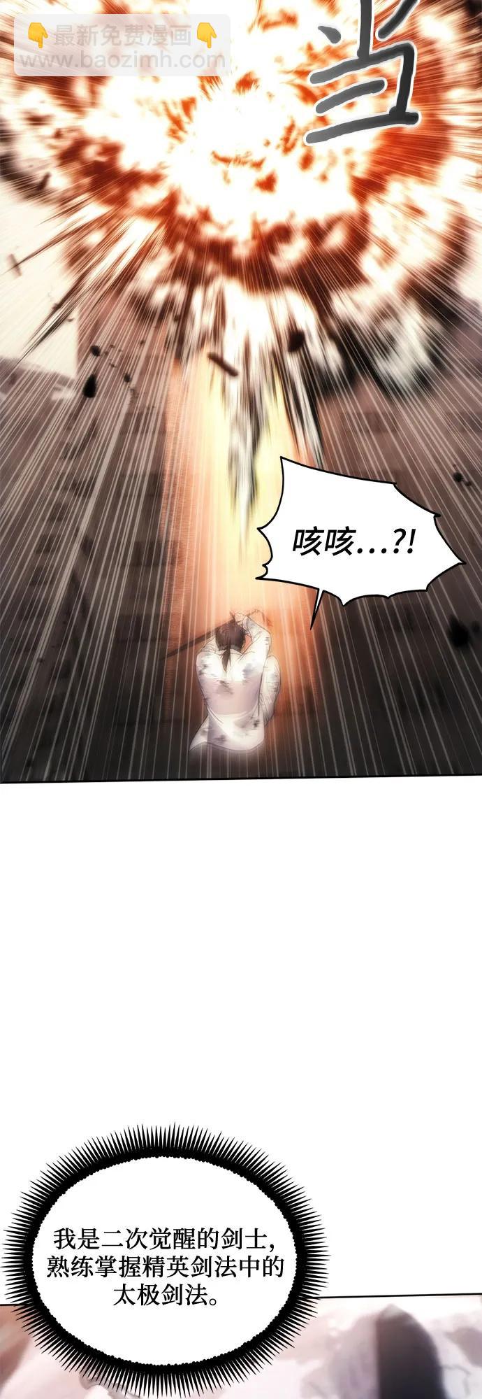 第78话32