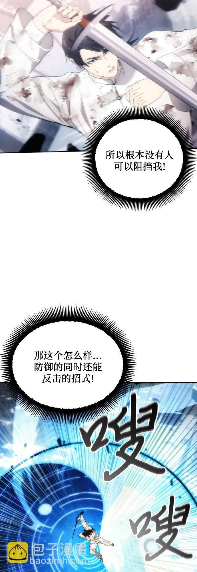 第78话33