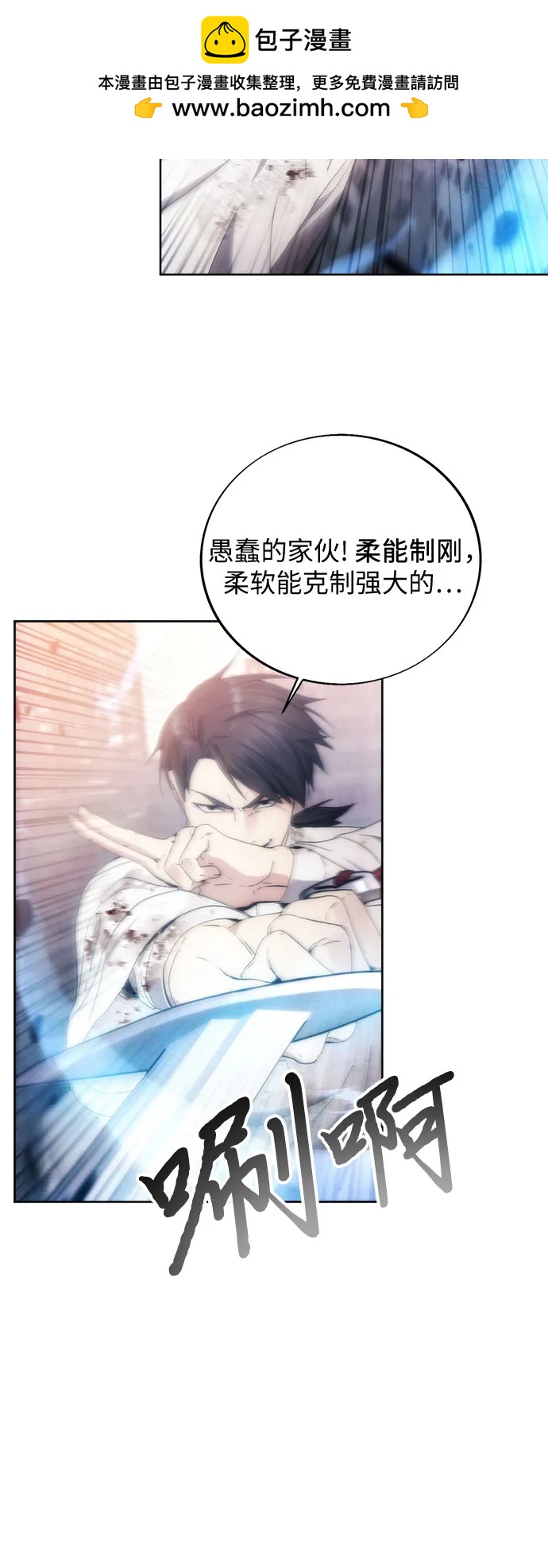 第78话35