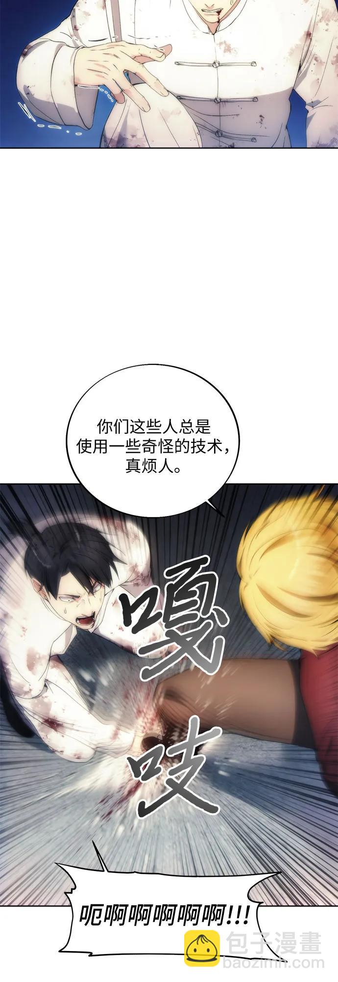 第78话41