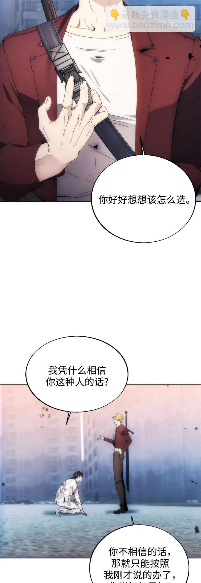第78话44