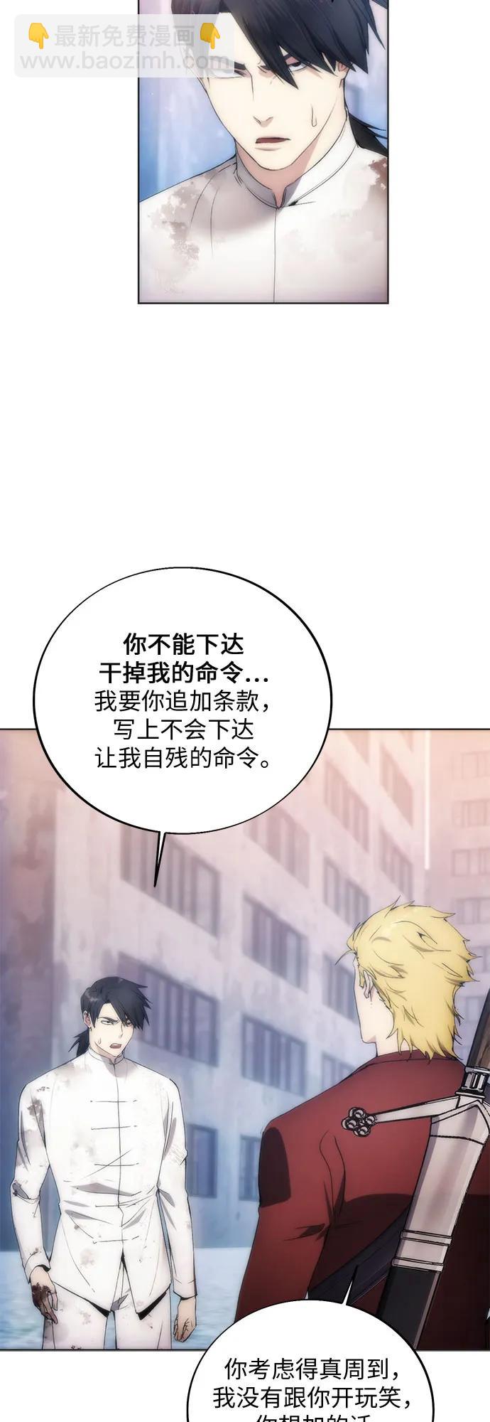 第78话48