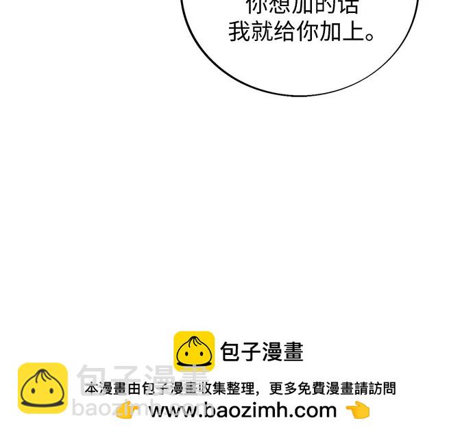 第78话49