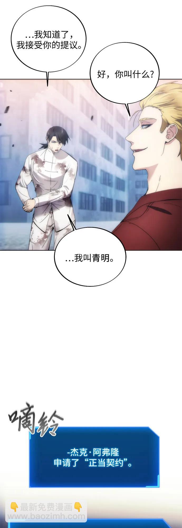 第78话50