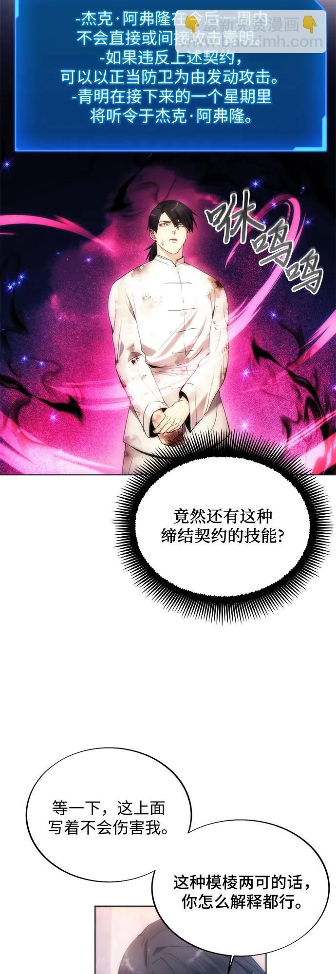 第78话51