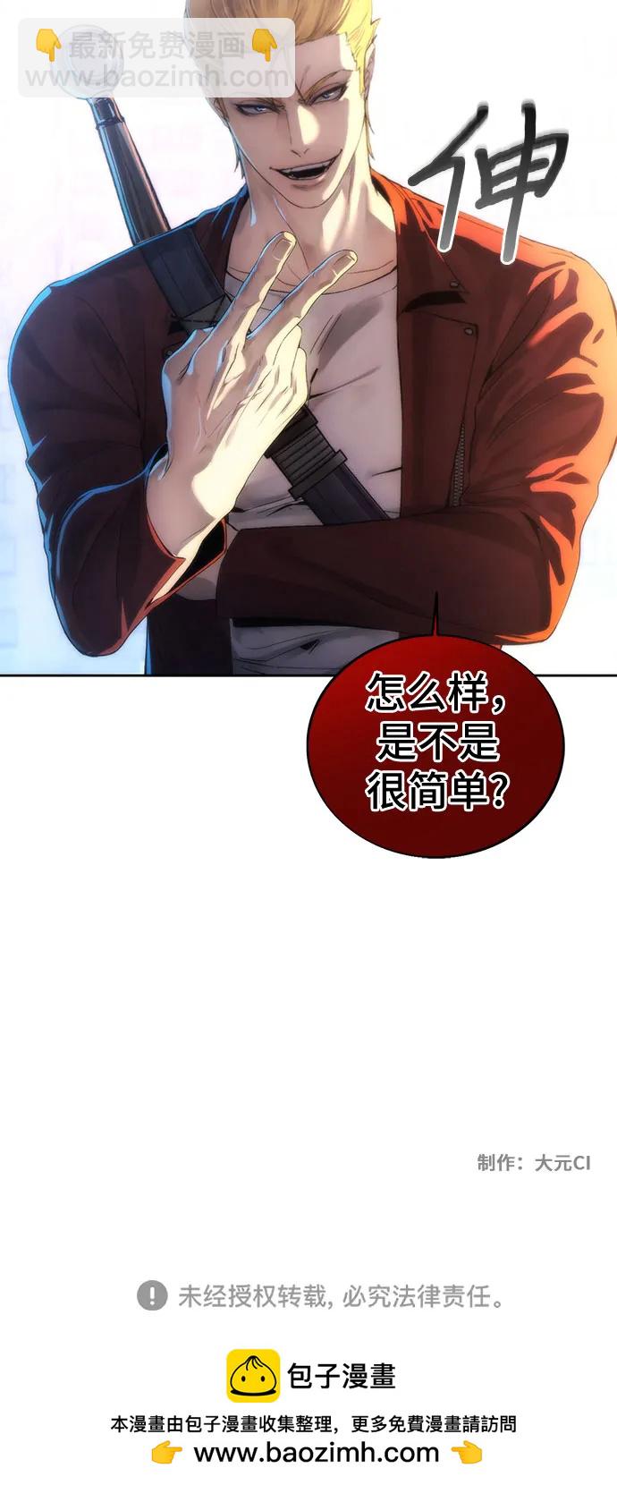 第78话55