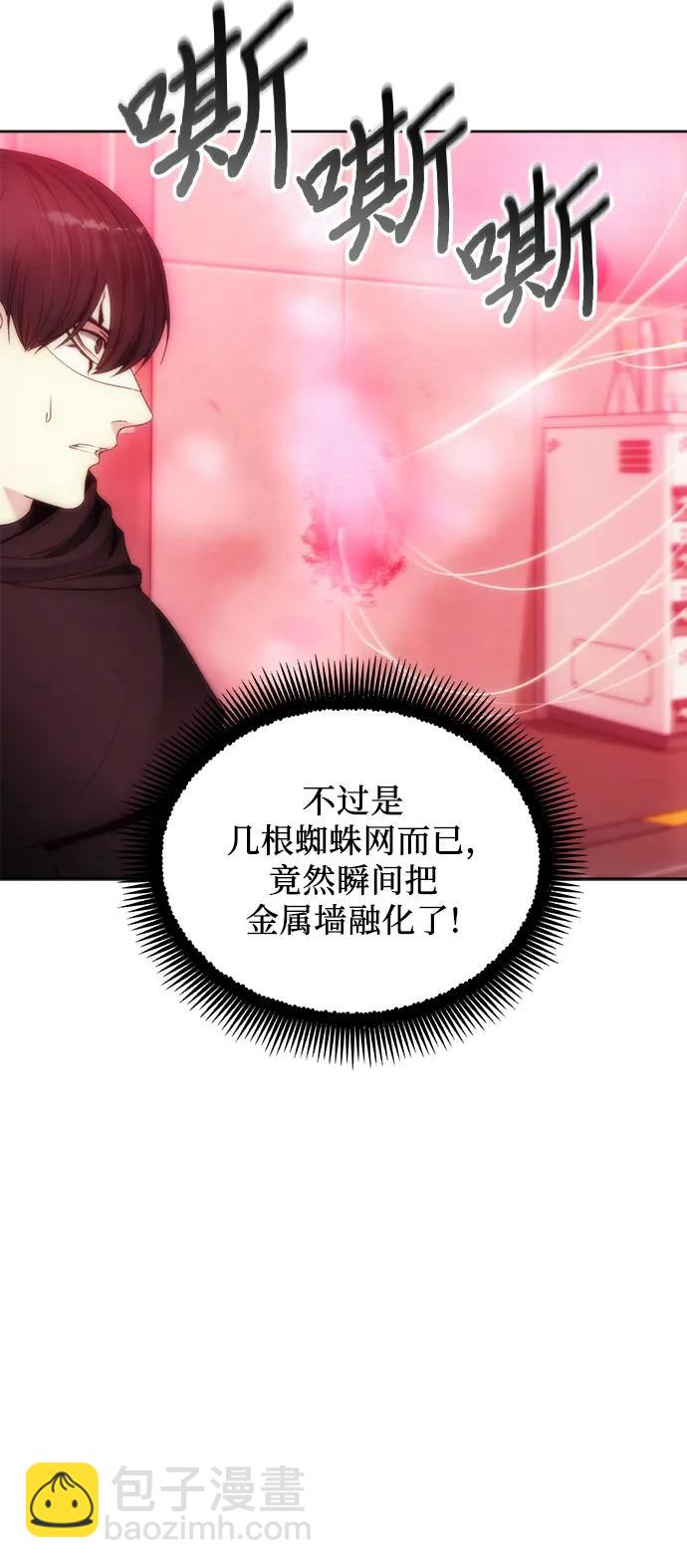 第78话7