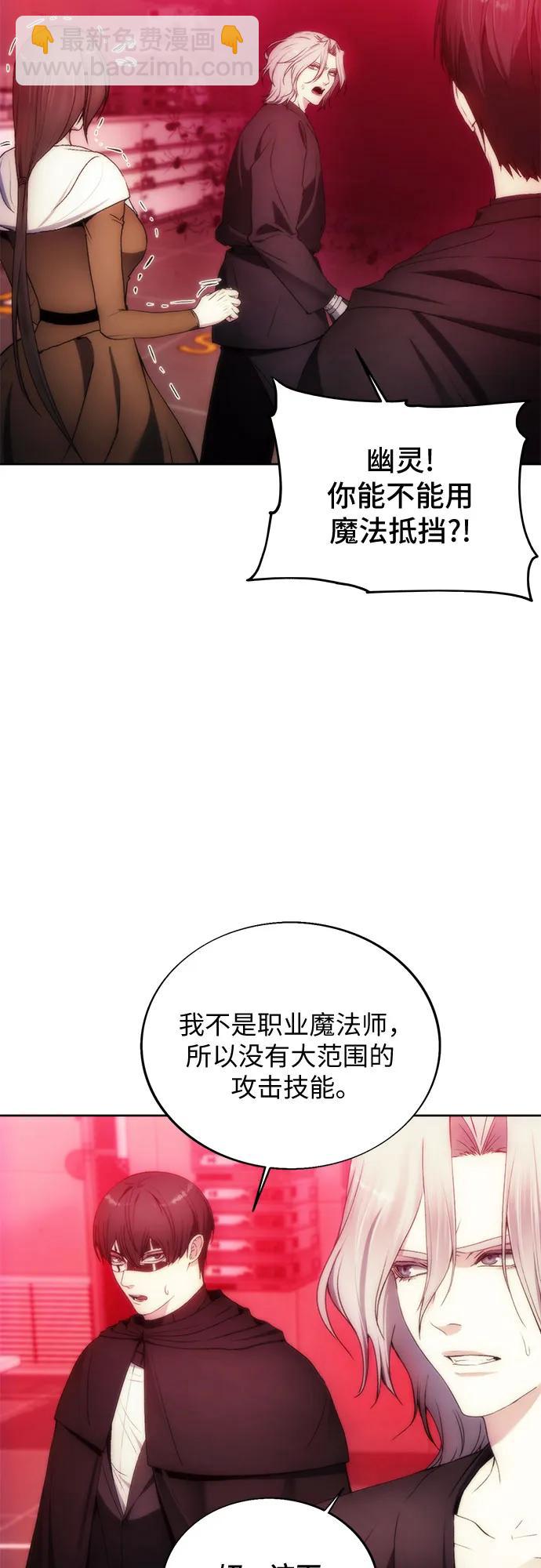 第78话9