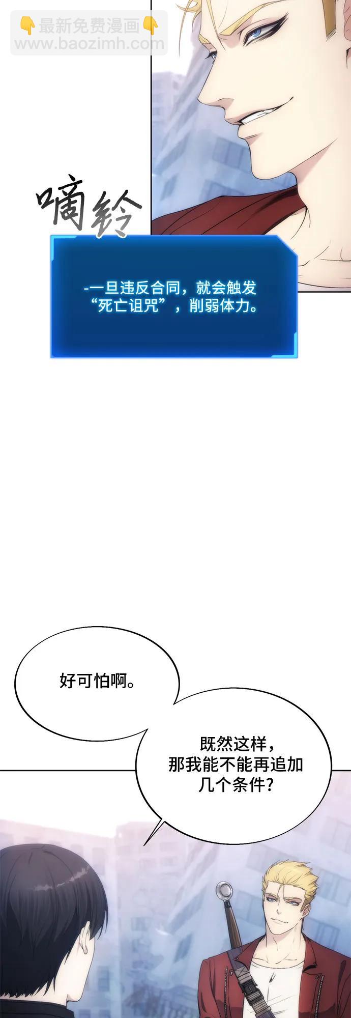 第80话12