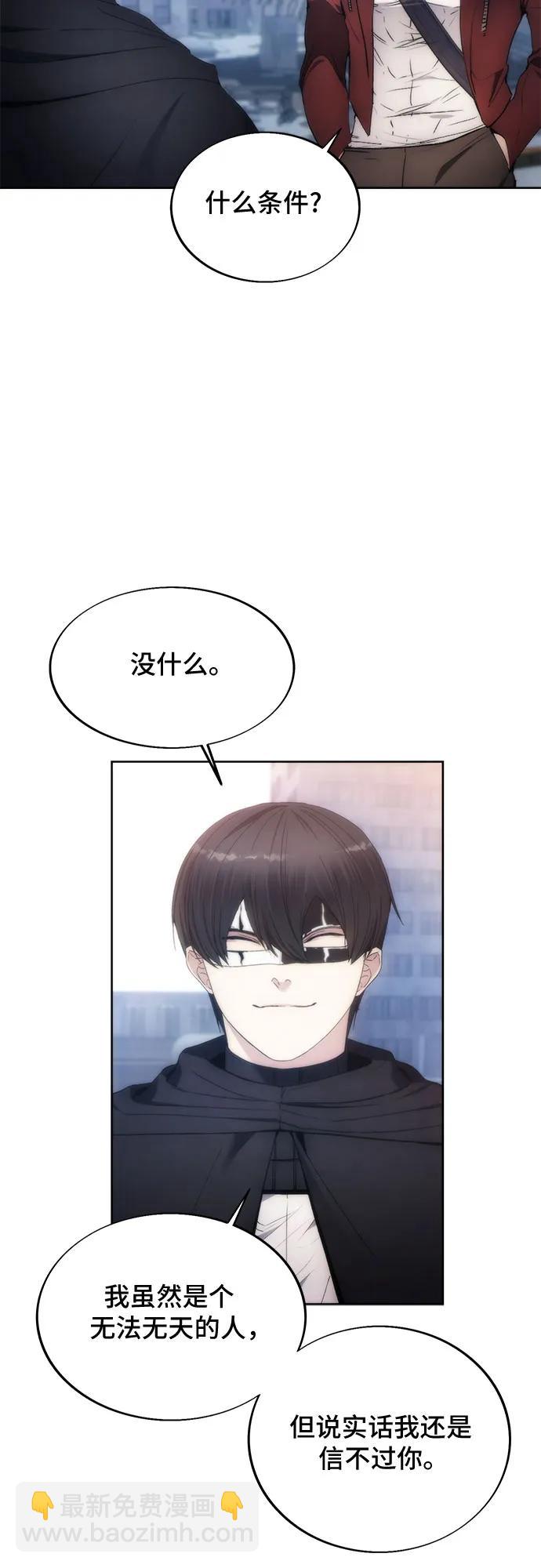 第80话13
