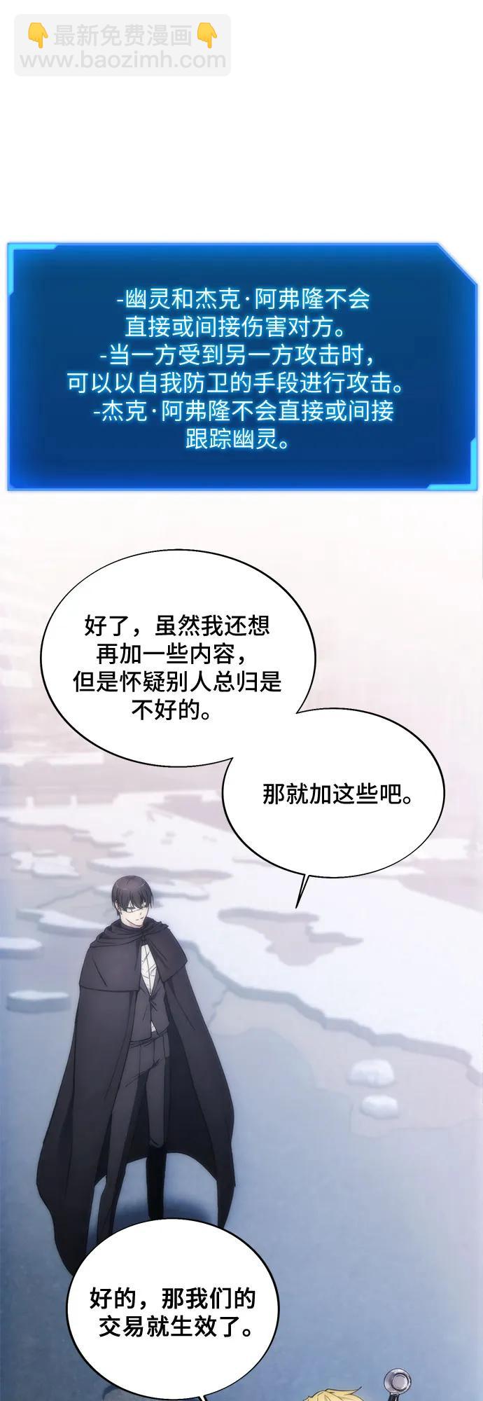 第80话15