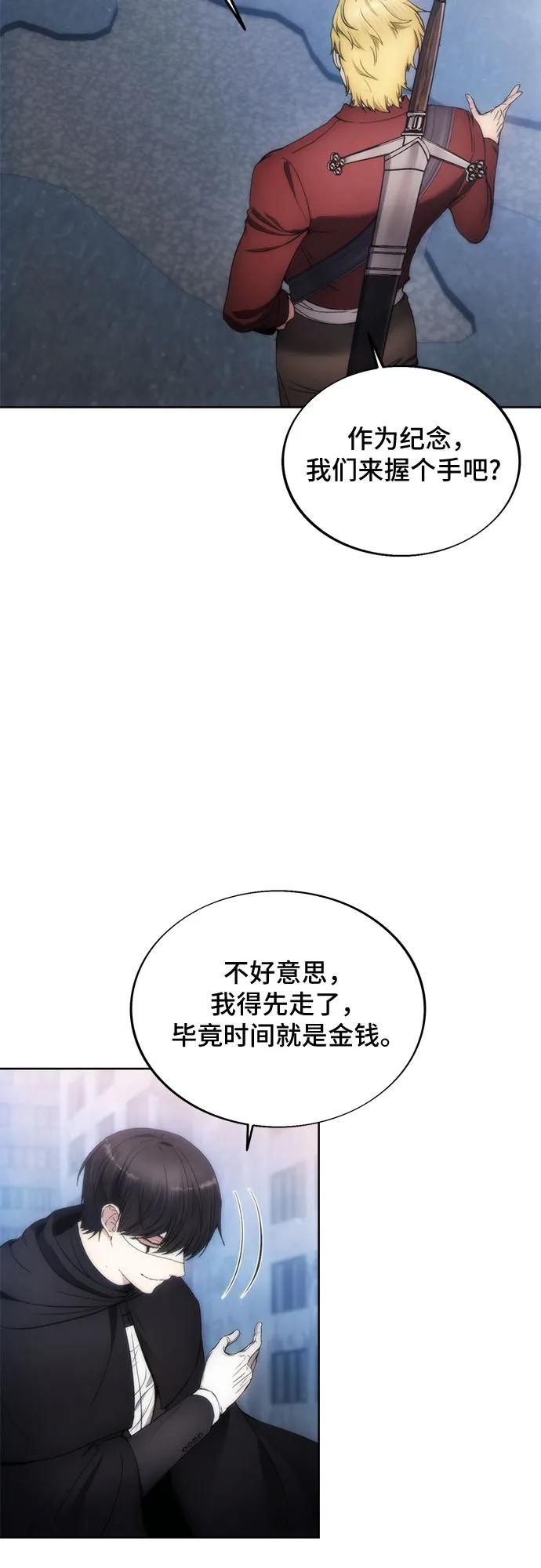 第80话16