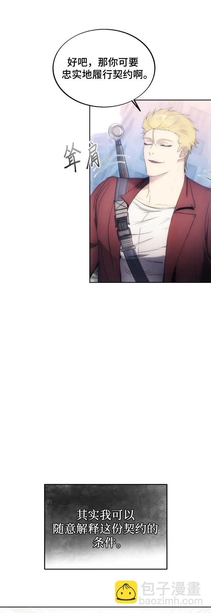 第80话17