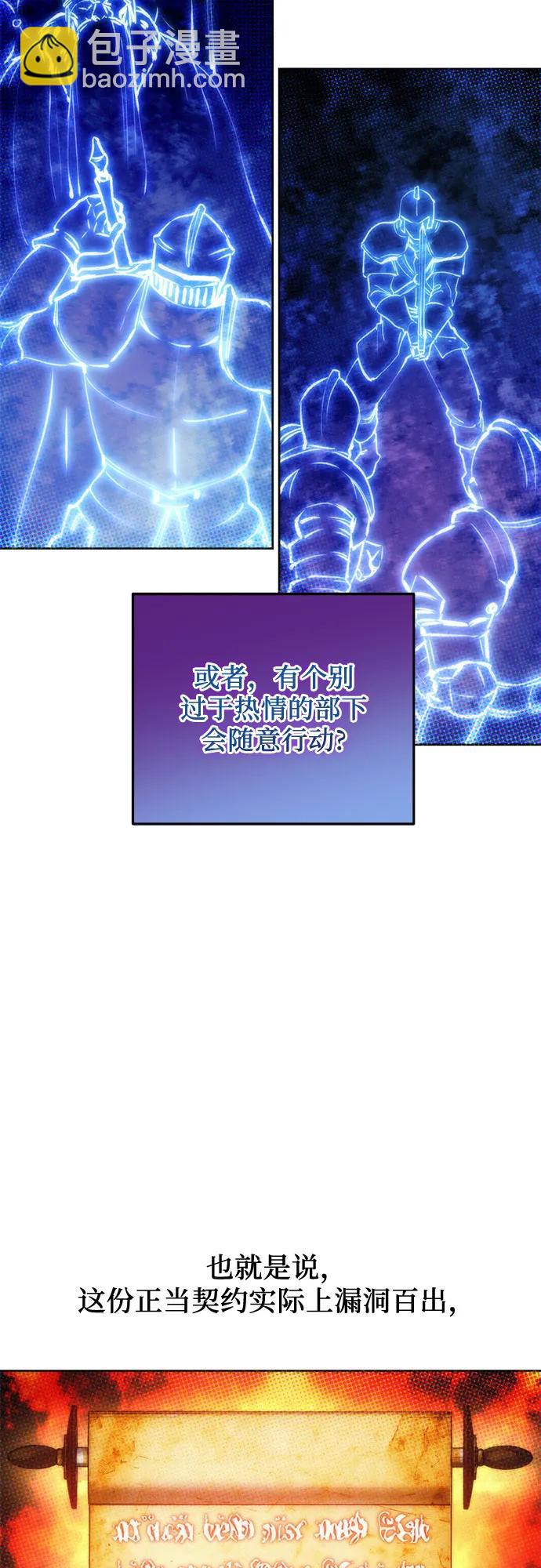 第80话19