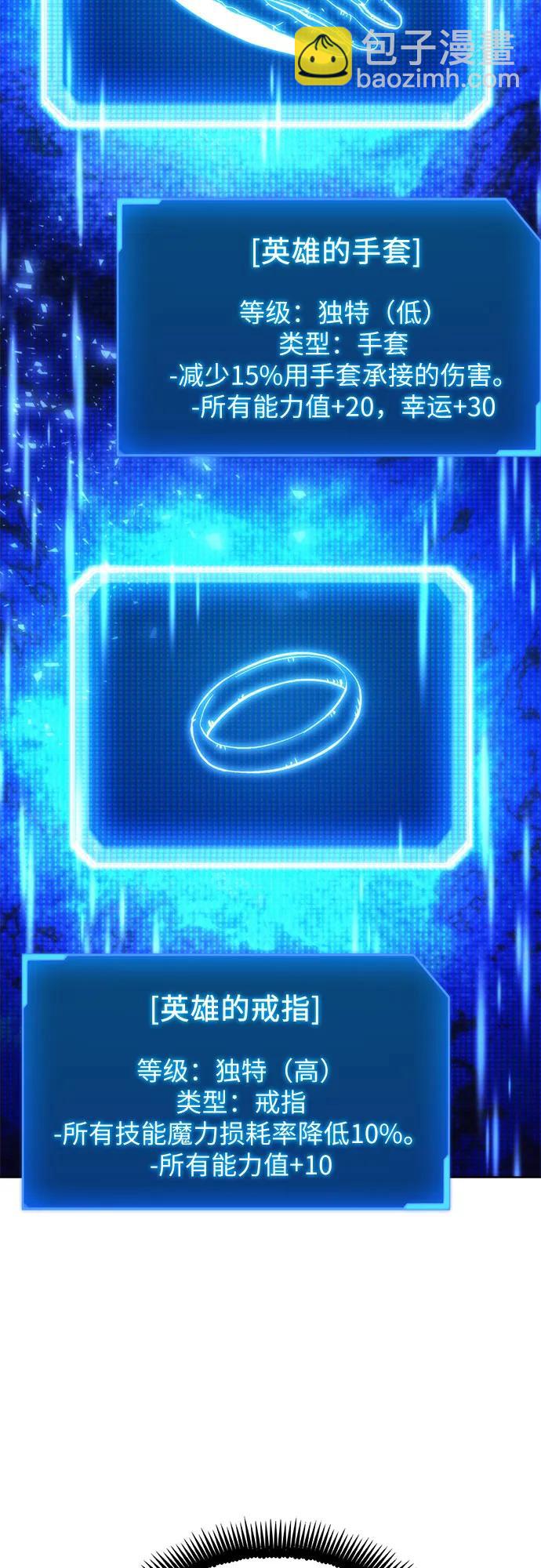 第80话2